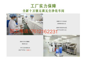 上?；瘖y品加工費解析