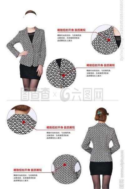 捕捉心動瞬間 淘寶女裝產(chǎn)品亮點細(xì)節(jié)圖片解析